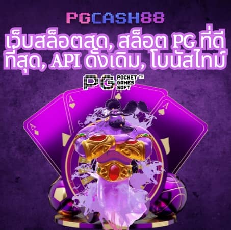 6666สล็อต