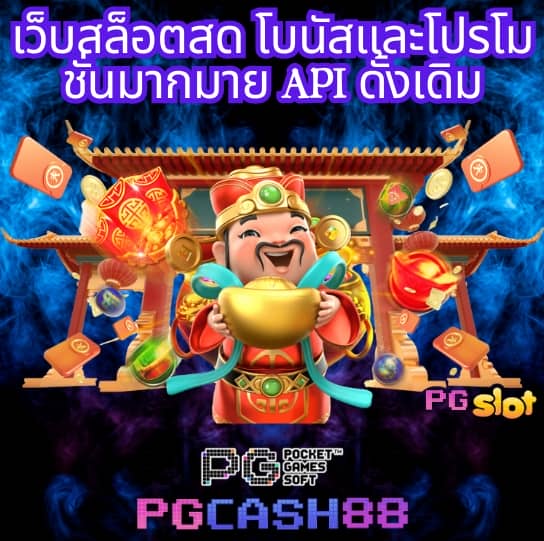 6666สล็อต